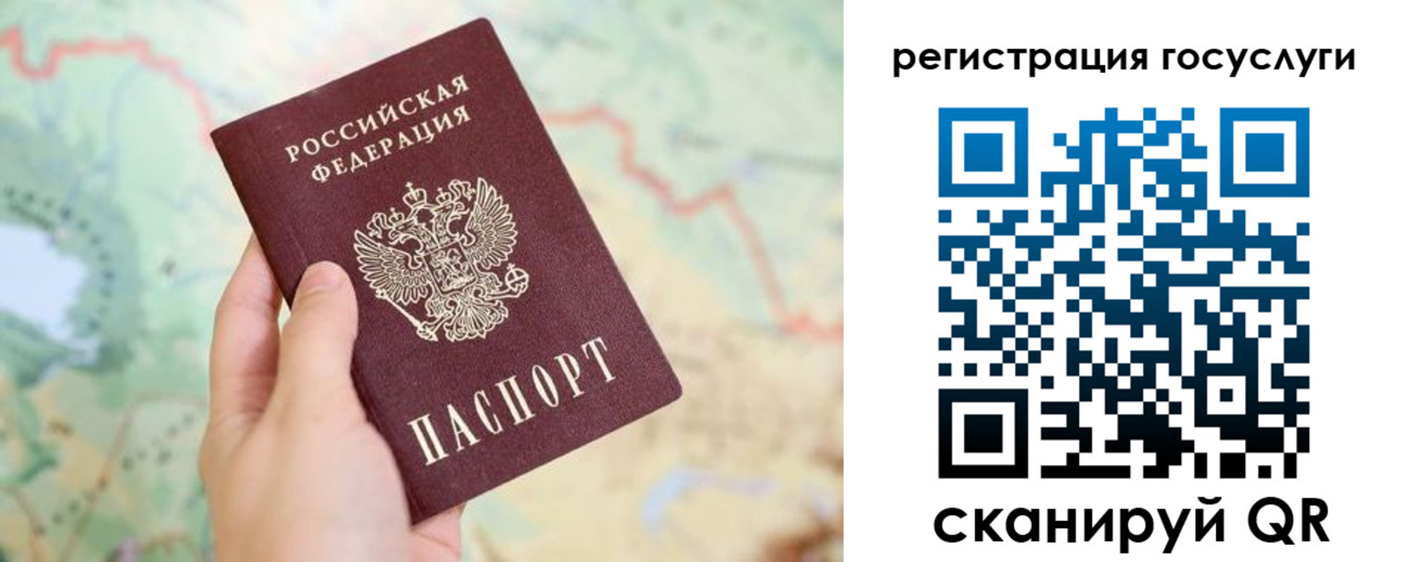 временная регистрация в квартире в Борисоглебске